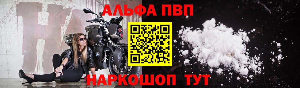 А ПВП СК КРИС Краснознаменск