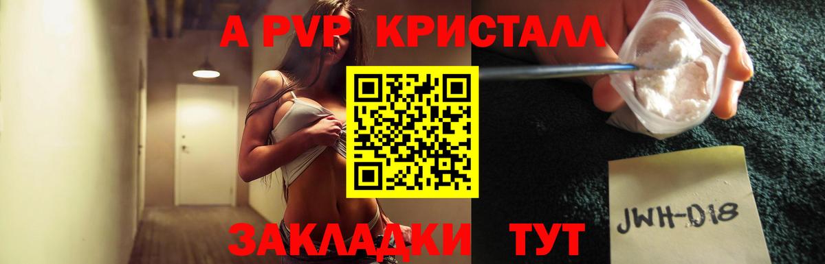 COCAIN  Вход с VPN  Амфетамин кристаллы  НБОМе  Краснознаменск  ЭКСТАЗИ  Мефедрон   Гашиш  MDMA 