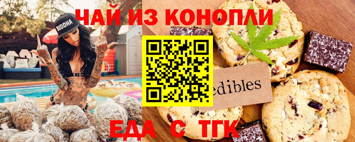 ГАШ Краснознаменск