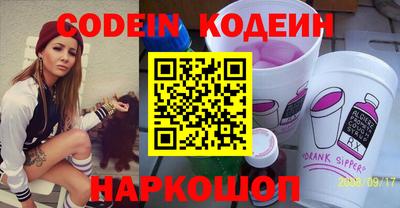 стафф Камышлов