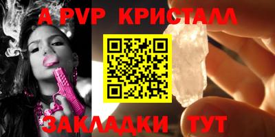 амфетамин Канаш