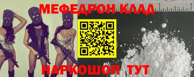стафф Камышлов