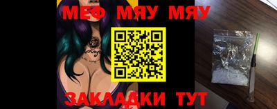 стафф Камышлов