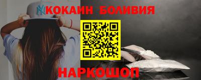 соль курить ск Кандалакша