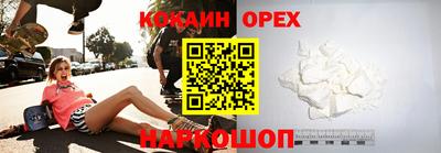 соль курить ск Кандалакша