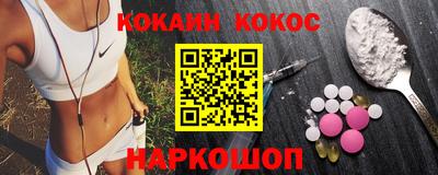 соль курить ск Кандалакша