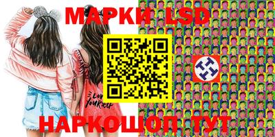 амфетамин Канаш