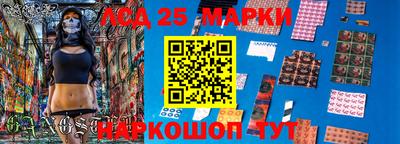 амфетамин Канаш
