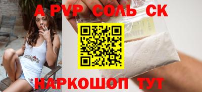 соль курить ск Кандалакша