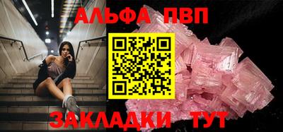 амфетамин Канаш