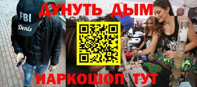 амфетамин Канаш