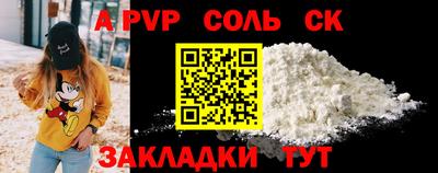 амфетамин Канаш