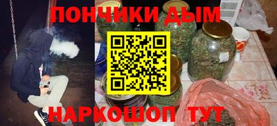 соль курить ск Кандалакша
