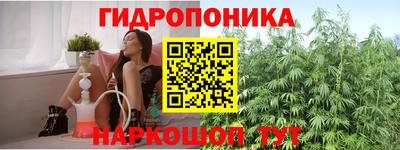 соль курить ск Кандалакша