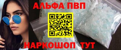 стафф Камышлов