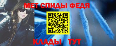 стафф Камышлов
