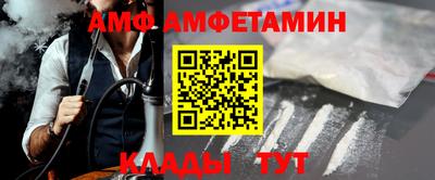 амфетамин Канаш
