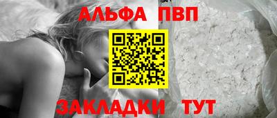 стафф Камышлов