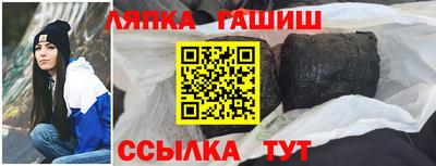 соль курить ск Кандалакша