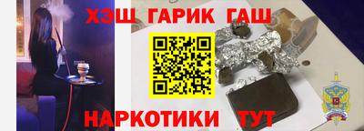 соль курить ск Кандалакша