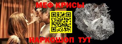 амфетамин Канаш