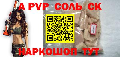 соль курить ск Кандалакша