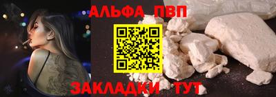 амфетамин Канаш