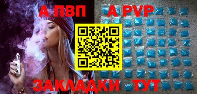 соль курить ск Кандалакша
