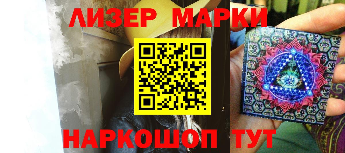 Лсд 25 экстази кислота Краснознаменск