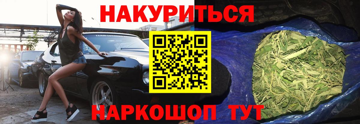 Канабис тримм  Вход с VPN  Бошки марихуана сатива  МАРИХУАНА ГИДРОПОН  Краснознаменск  Шишки марихуана семена 